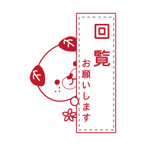 隠れるみきゃん